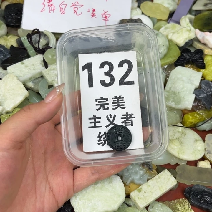 蛇纹石玉足银镀金镶嵌颈饰