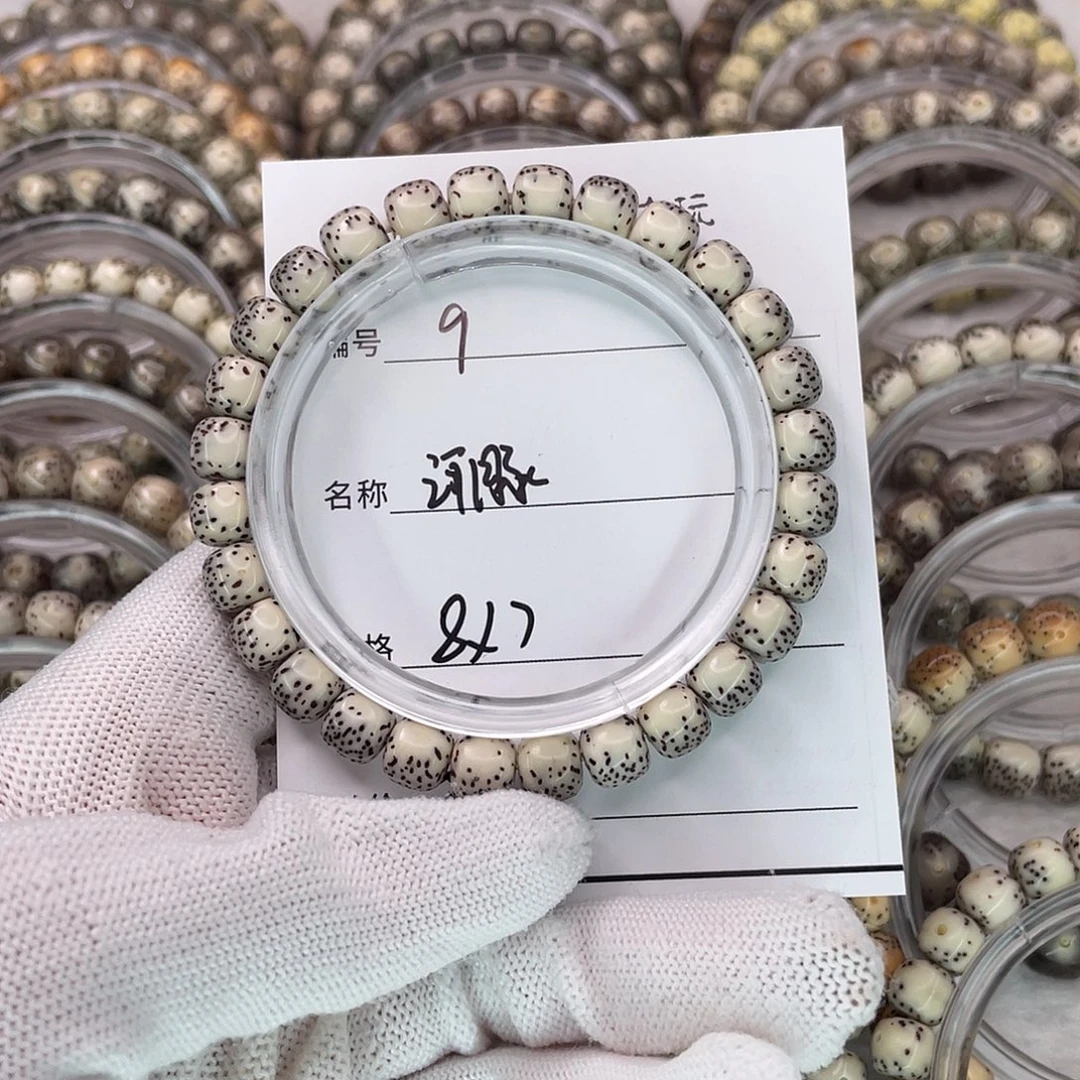 星月菩提手串9河豚