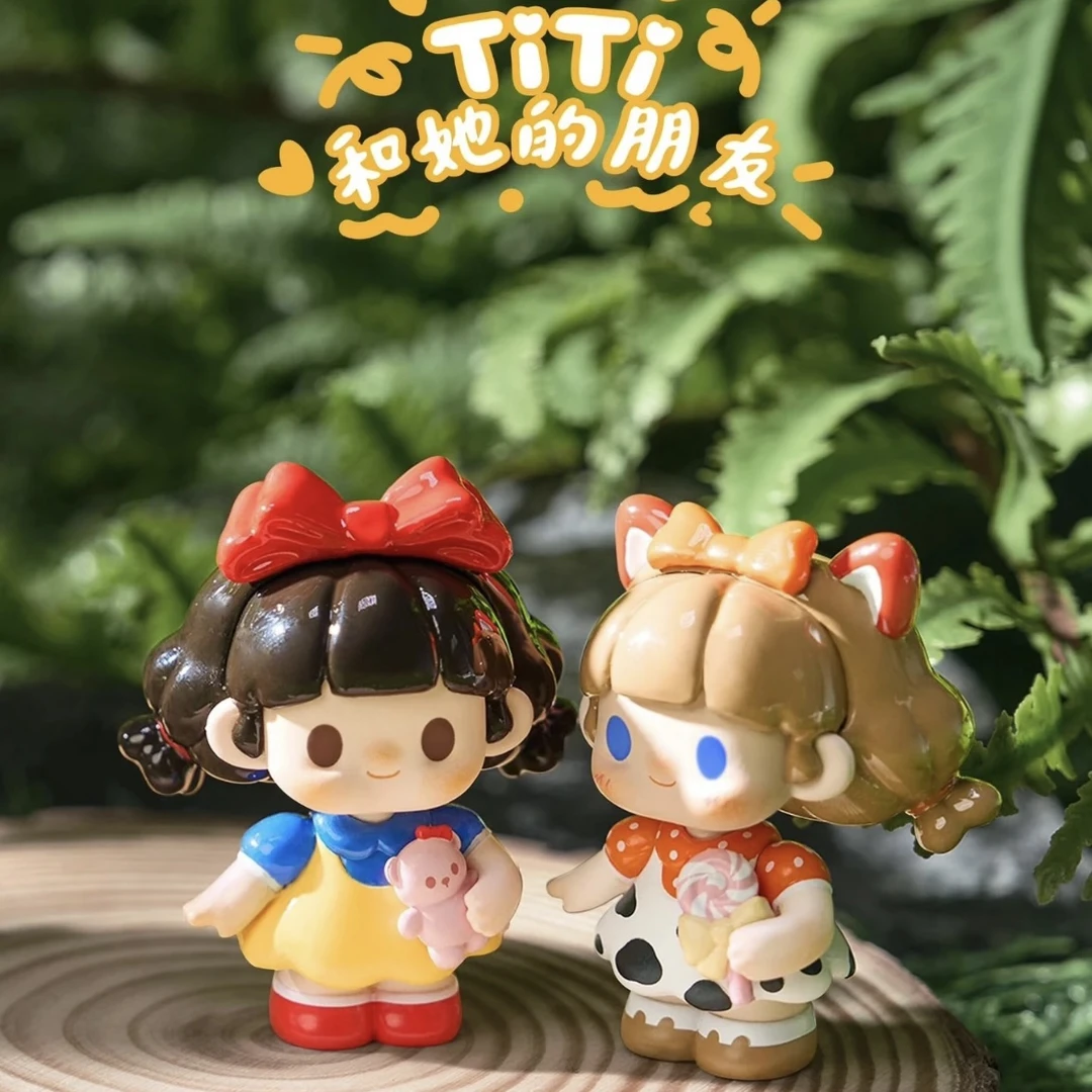【拆盒】TiTi和她的朋友系列盲盒潮玩
