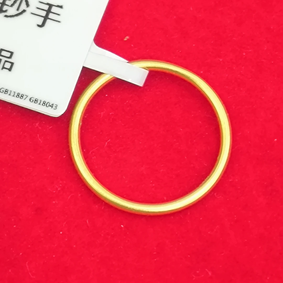 【思思专享】足金999 素圈 ZP 0.26 #15 纳金添福