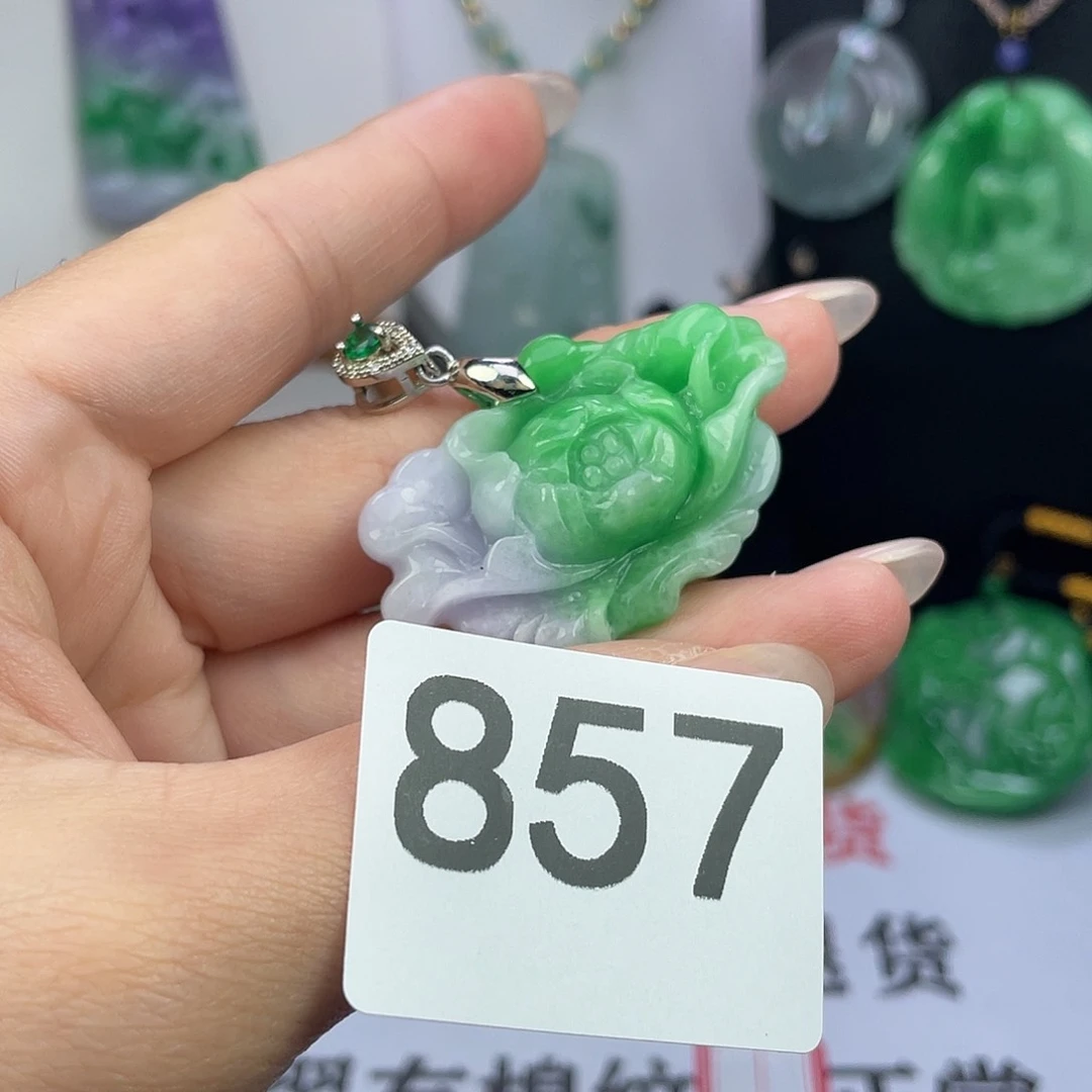 翡翠未镶嵌吊坠(赠链)