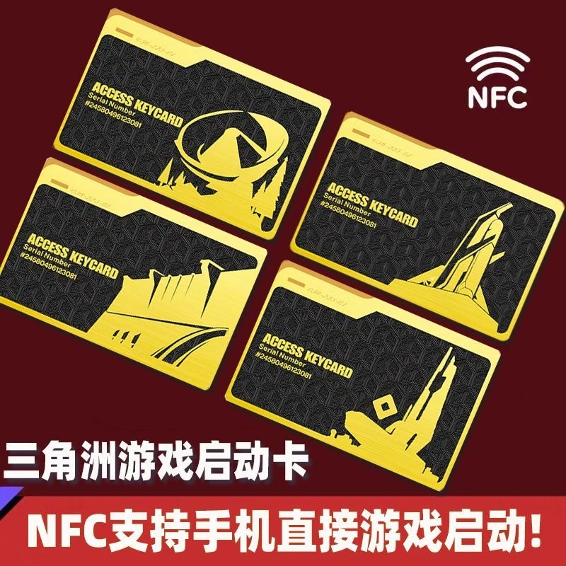 三角洲拆卡收藏卡下单联系主播三角洲行动