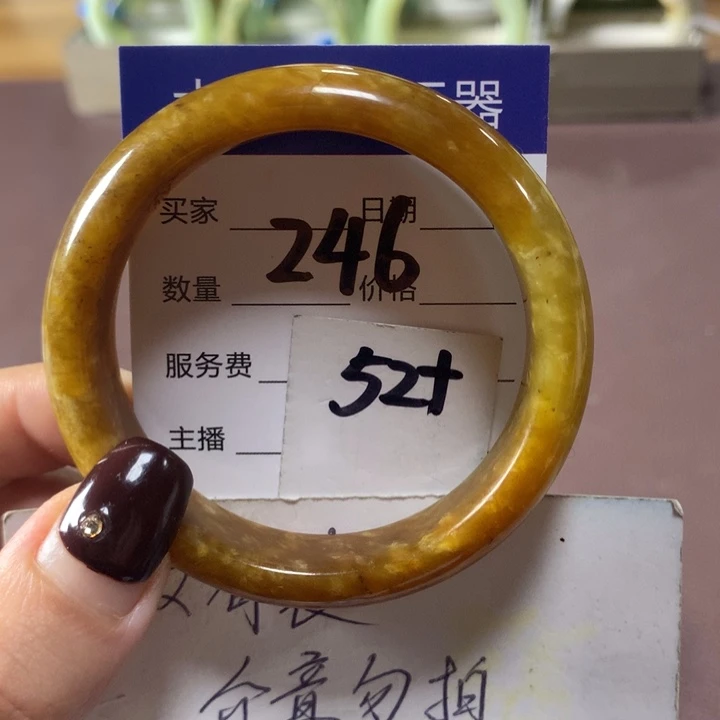 蛇纹石玉未镶嵌手镯246