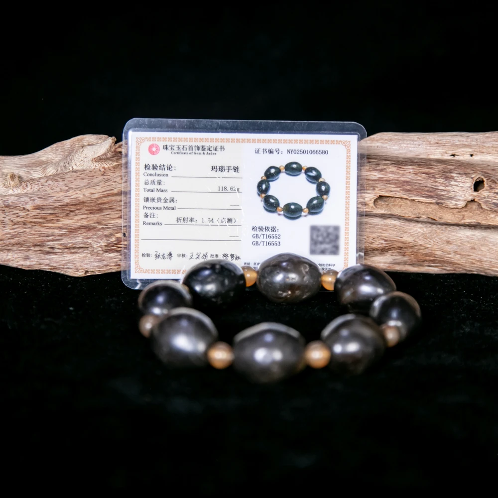 玛瑙手串HLXYQ-2567（评级撕毁不退）