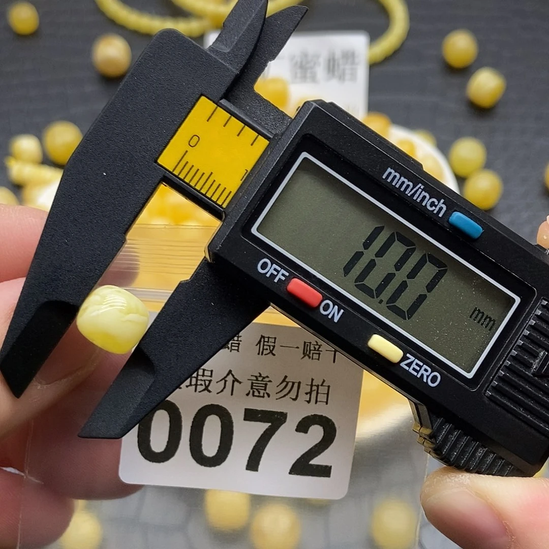 蜜蜡未镶嵌珠宝奇石0072