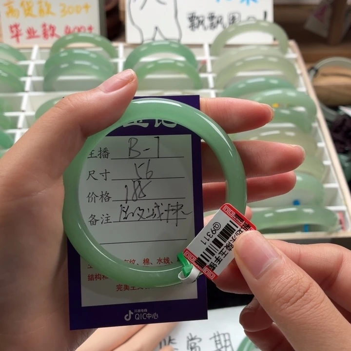 欢***心未镶嵌手镯东陵石