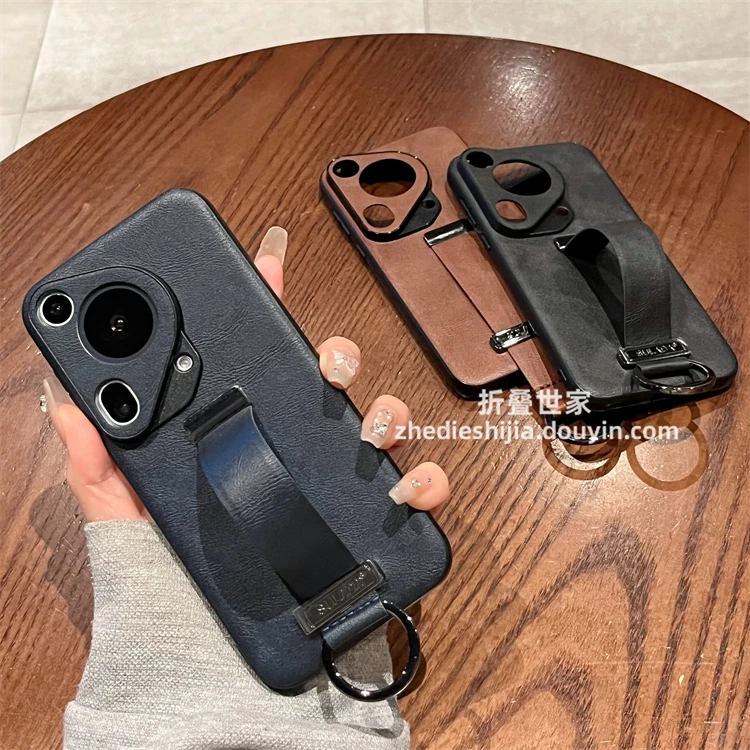 适用华为Pura80/70手机壳pura80ultra素皮腕带支架pro+全包防摔男