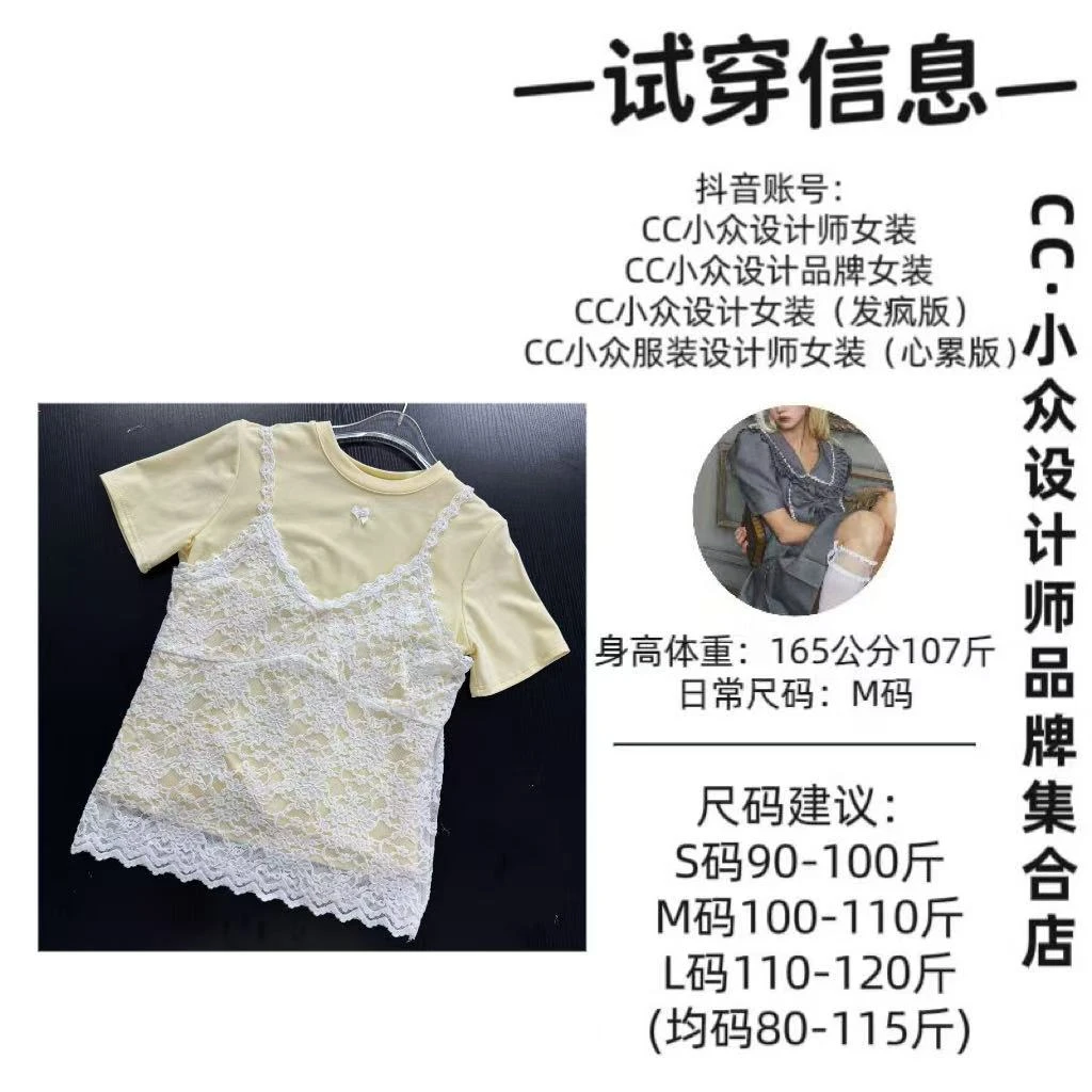 CC小众设计【限定花语】2025夏款气质设计黄白色上衣