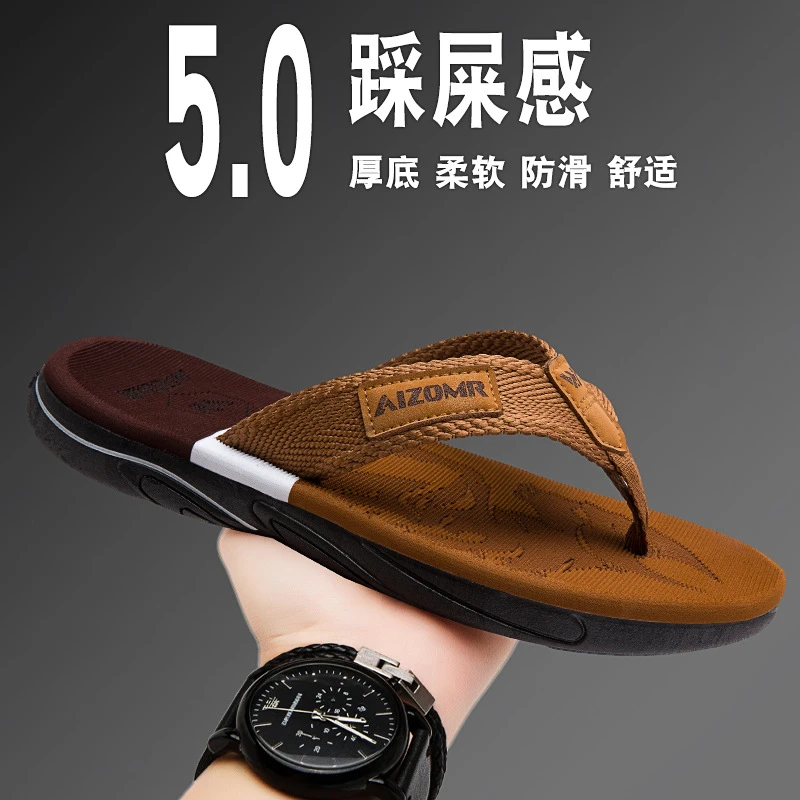 【专柜新品】夏季新款户外外穿柔软舒适休闲软底防滑沙滩潮流人字拖