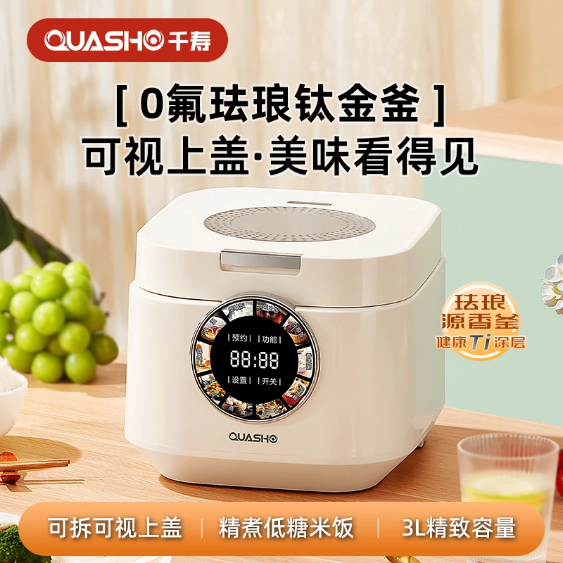 千寿A03T新款0氟珐琅钛金釜电饭煲不粘智感控温多功能电饭煲