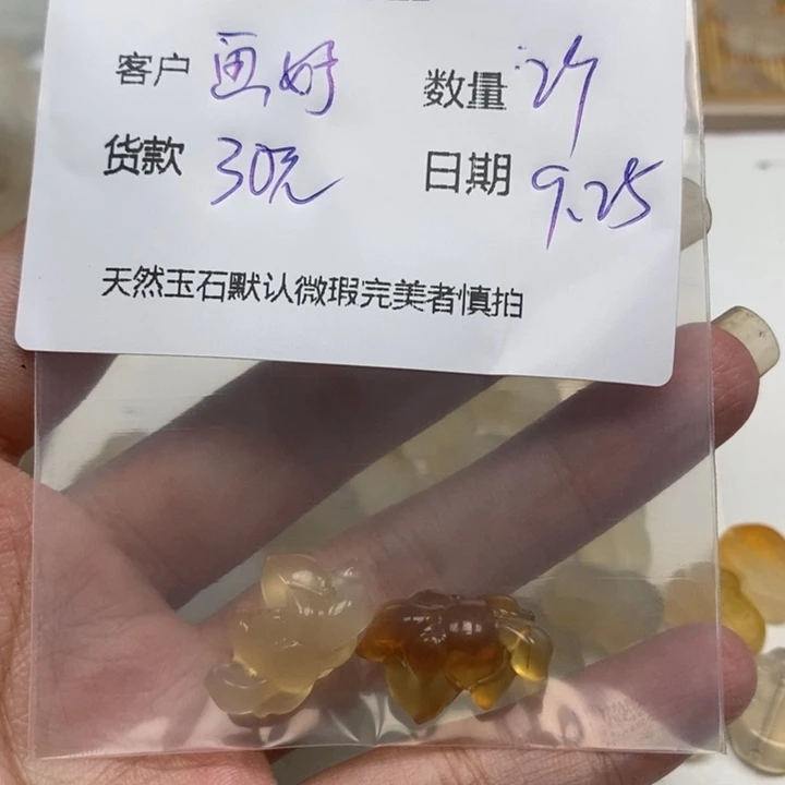 画***妤未镶嵌颈饰玛瑙/玉髓