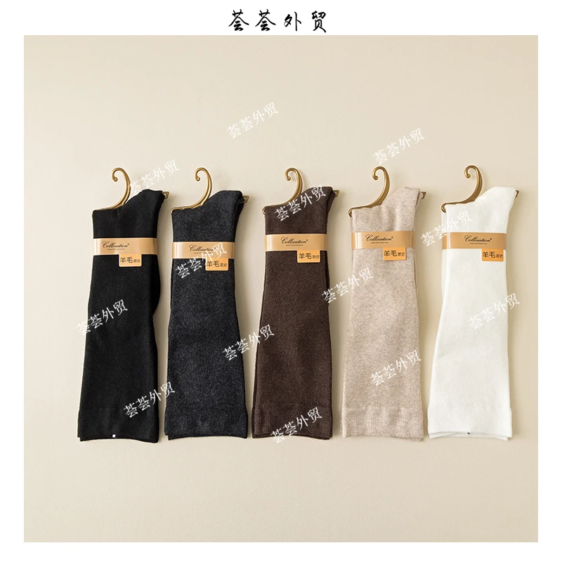 女士羊毛小腿毛圈袜秋冬长筒袜学生袜休闲堆堆袜百搭纯色保暖-110