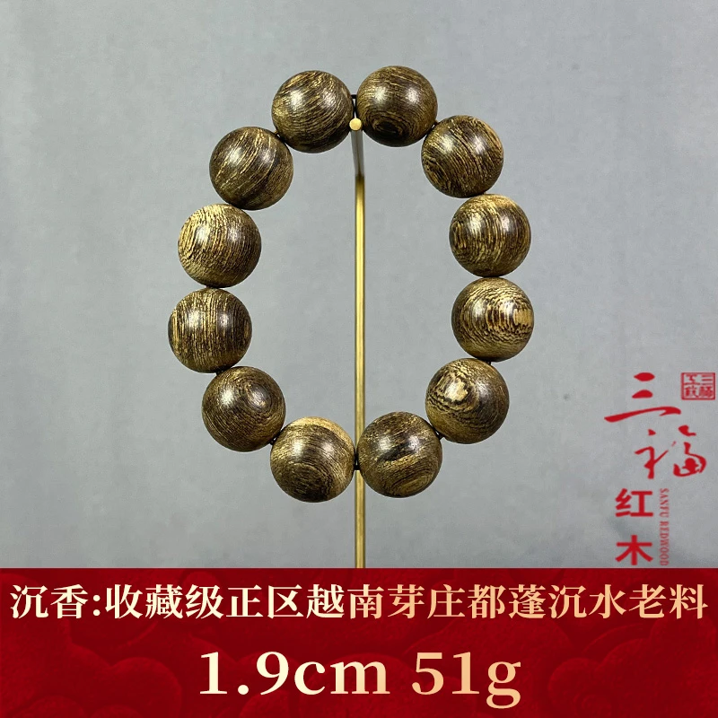 w500 收藏级正区越南芽庄都蓬沉水老料 沉香