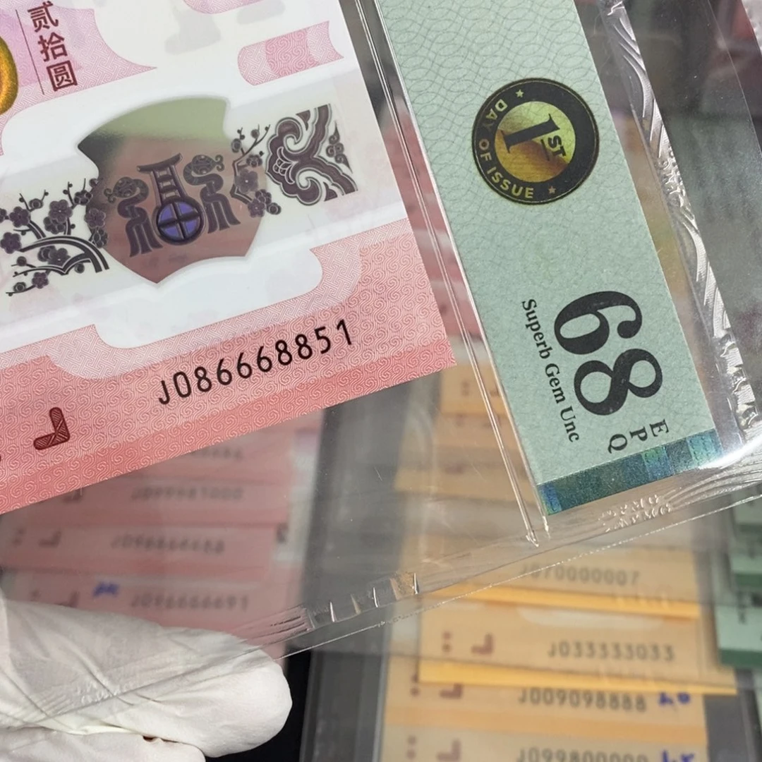 塑料8851。。。。。。。。。