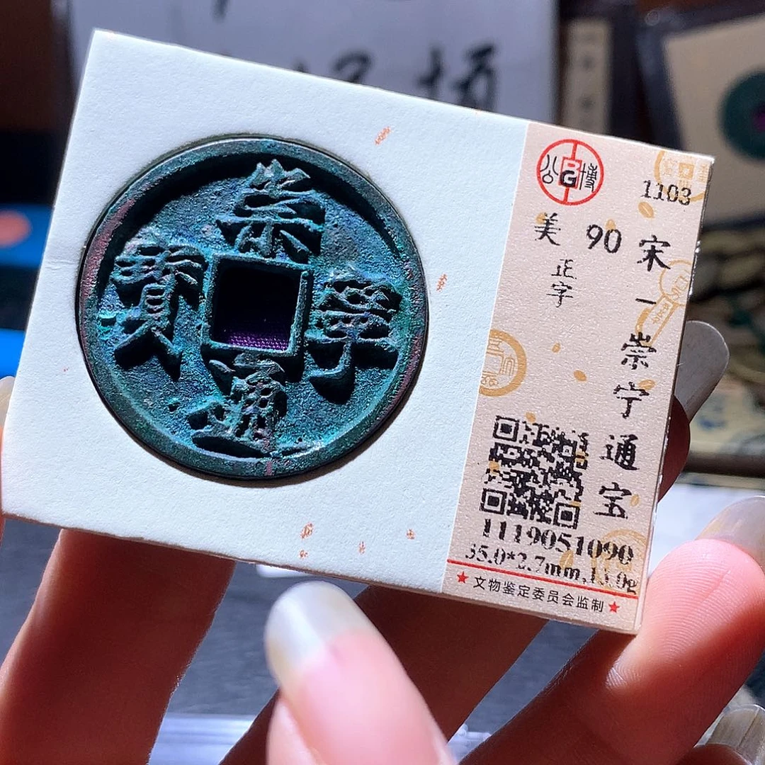 铜108 发财发财发财发财