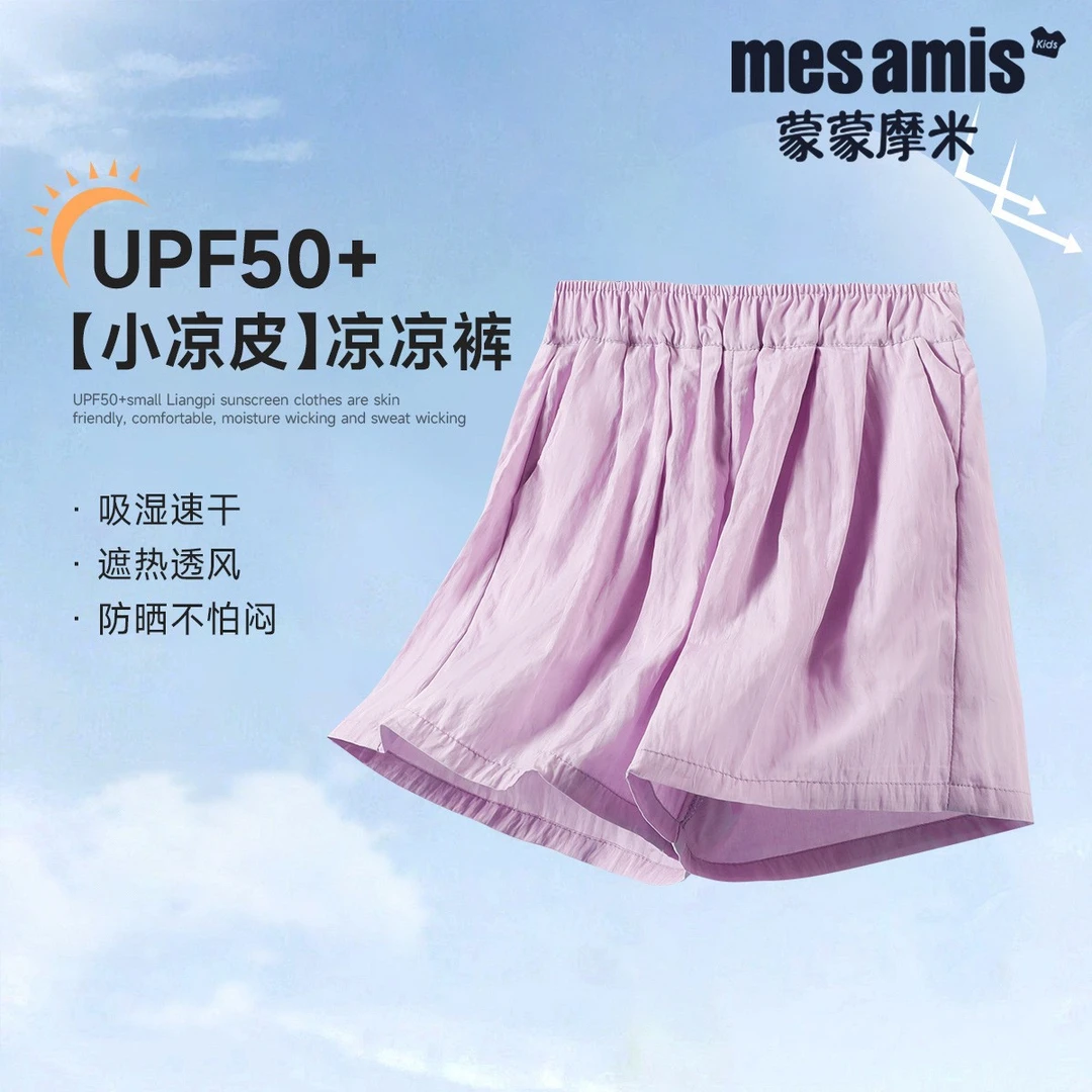 夏季女童短裤高腰中腰凉凉裤五分裤童装短裤休闲裤速干运动裤百搭