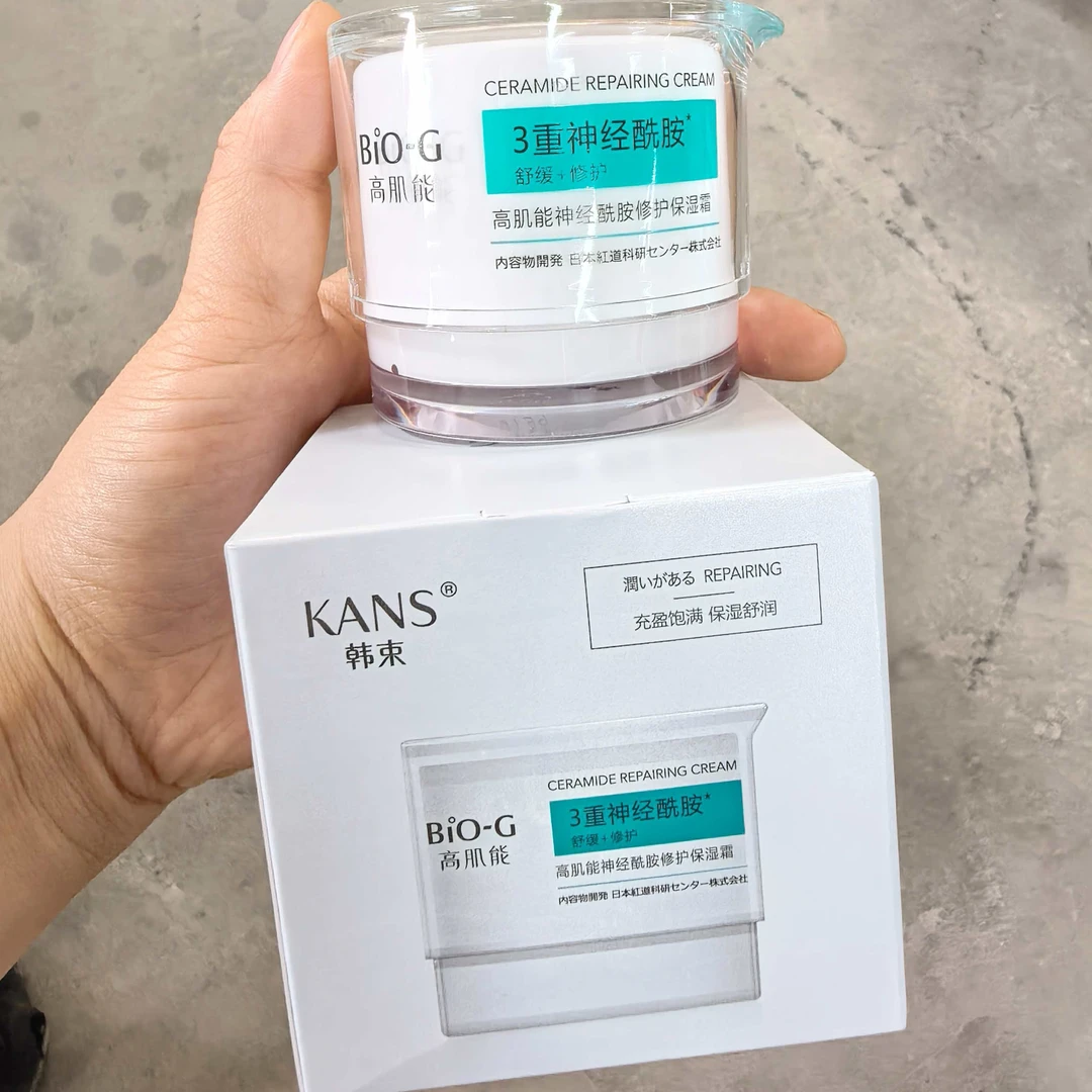 KANS/韩束高肌能神经酰胺霜50克【26年3月】