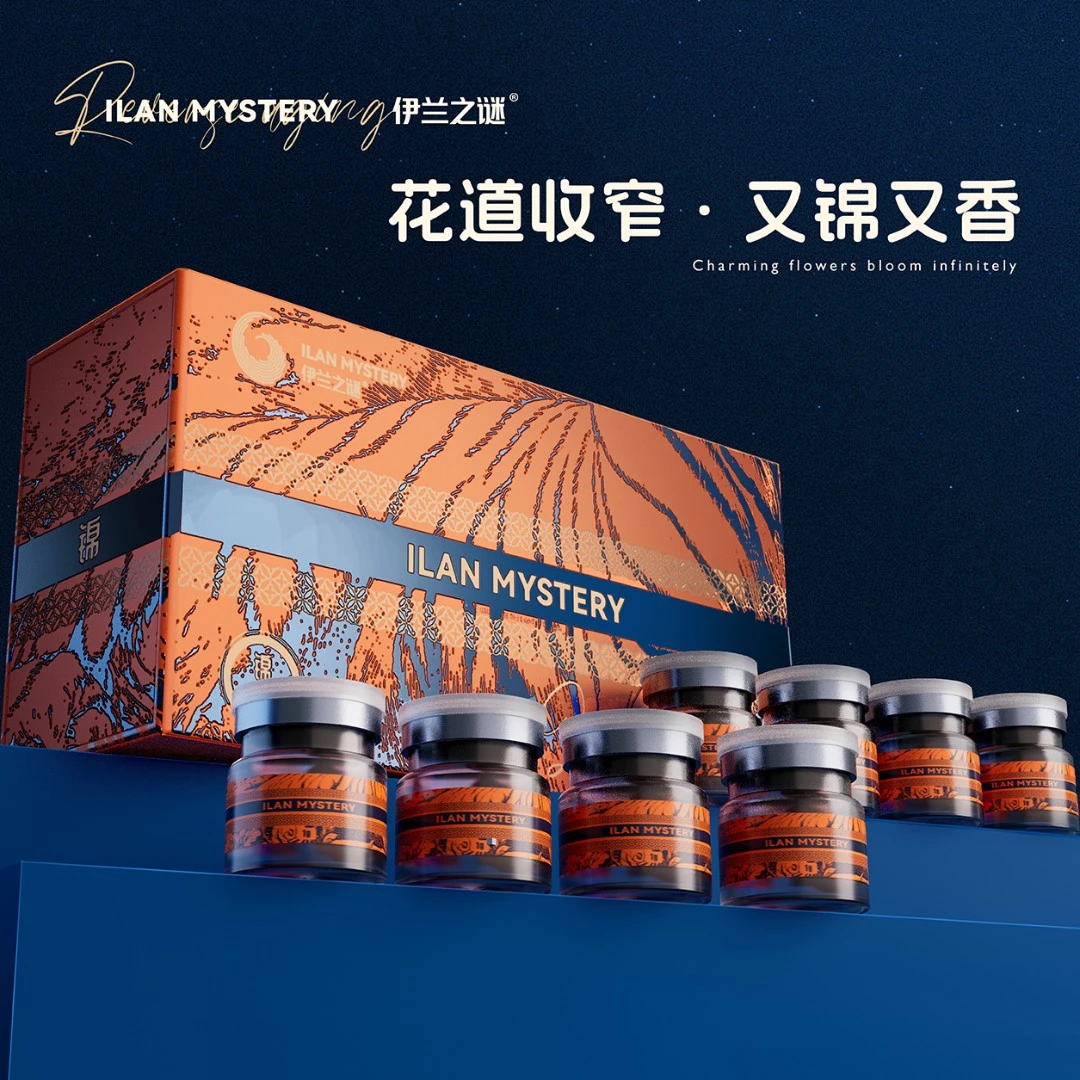伊兰之谜锦香胶囊日常保养玫瑰花香留香独立包装骨胶原蛋白精华