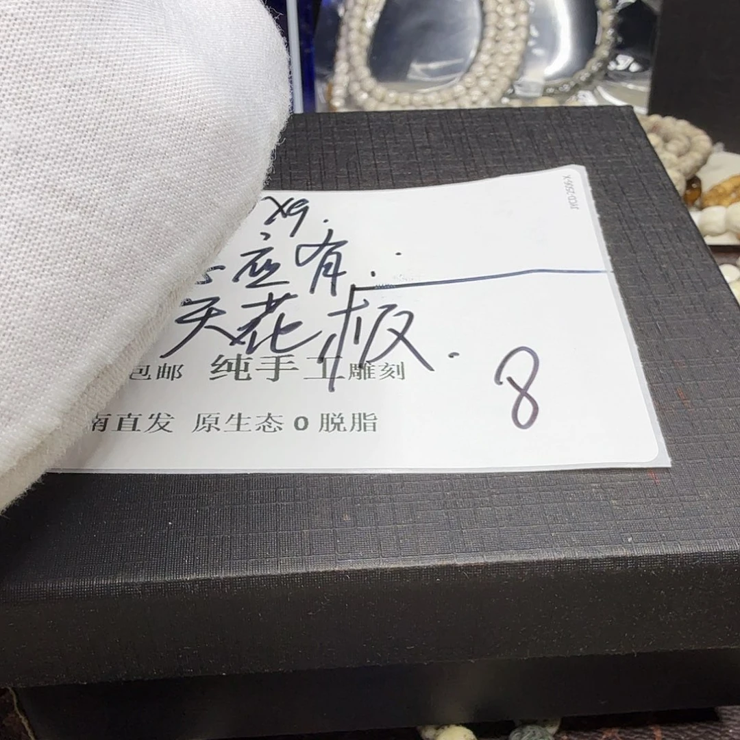 星月菩提吊坠龙蛇8