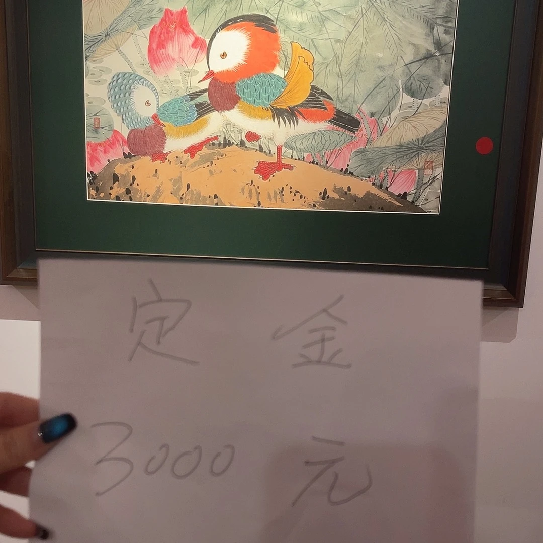 国画11111112国画