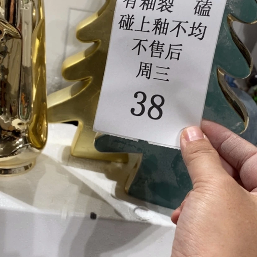 【闪购商品】摆件威****飒陶瓷摆件瑕疵特卖