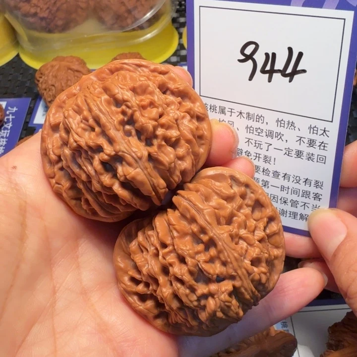 文玩核桃把件944四座楼49