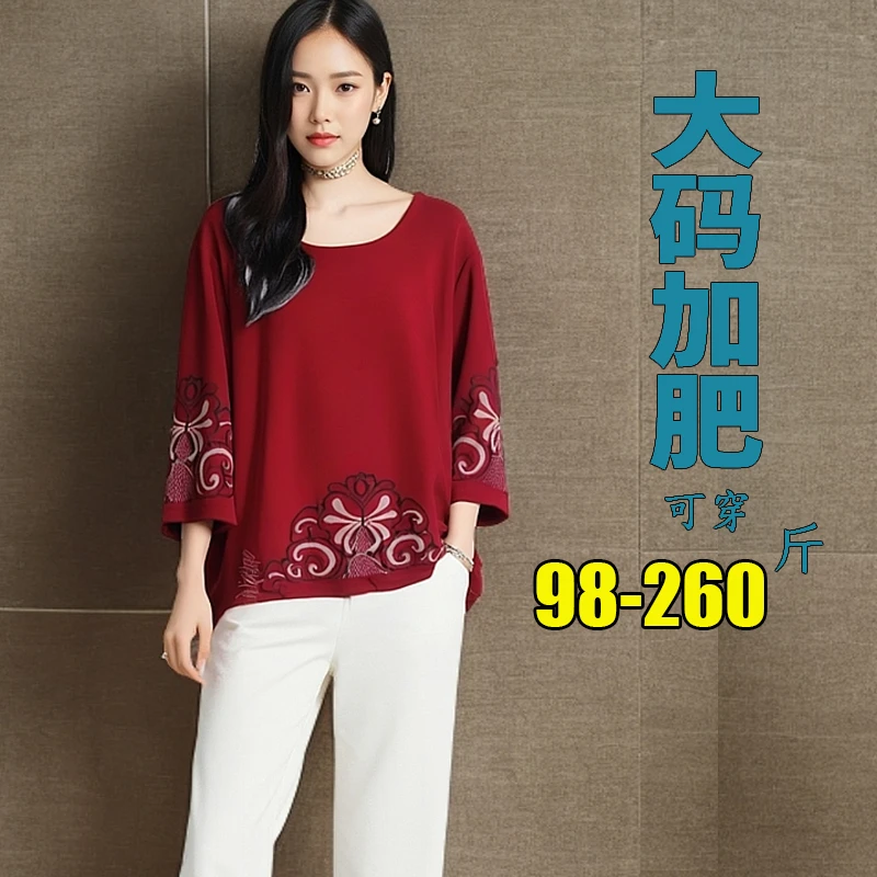 胖mm妈妈女打底衫洋气加肥大码中老年人夏T恤中袖遮肚子A版宽松50