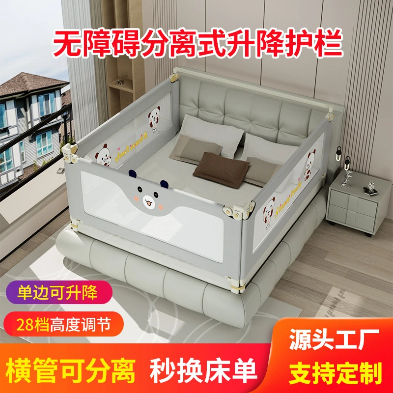 床围栏宝宝防摔防护栏婴儿防掉床儿童床上护栏免打孔床围栏宝宝防
