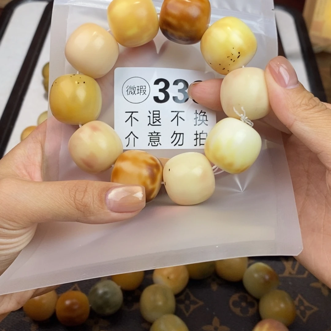 白玉菩提吊坠清**茉338瑕疵不退不换