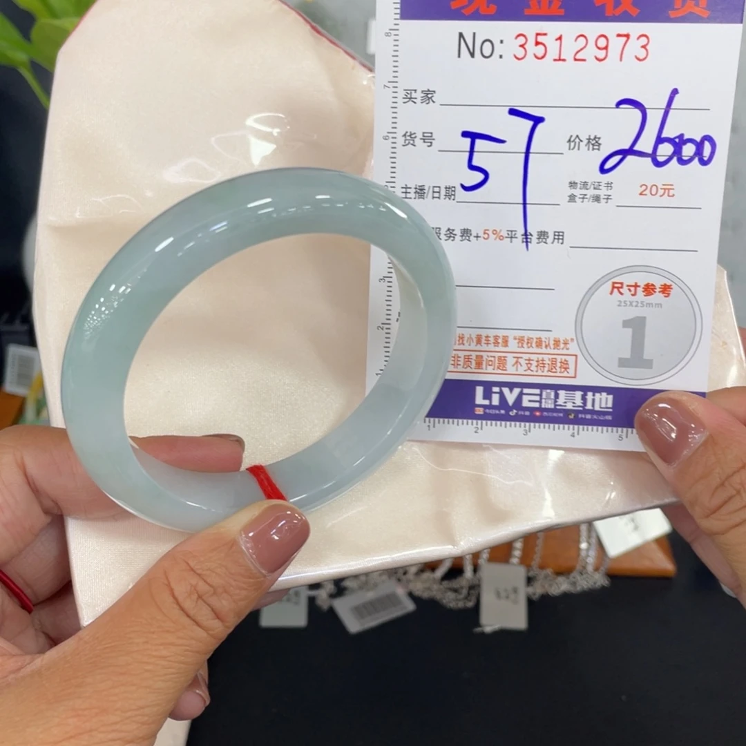 未镶嵌手镯翡翠忘**。