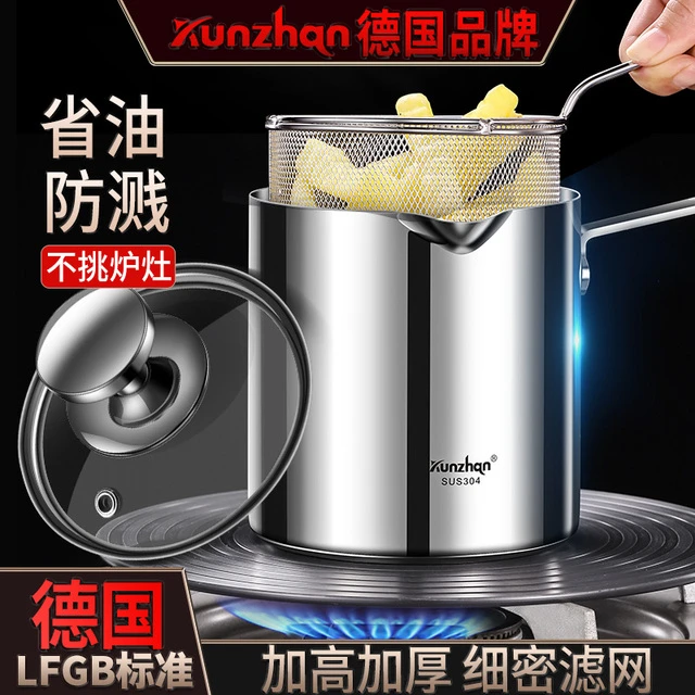 304不锈钢油炸锅带滤网电磁炉专用防溅省油炸串小锅加深炸蛋神器