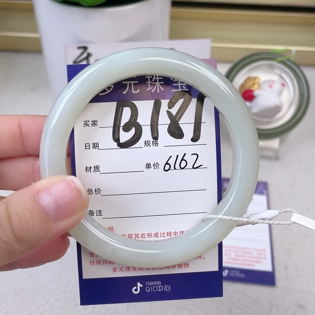 未镶嵌手镯和田玉柳****园