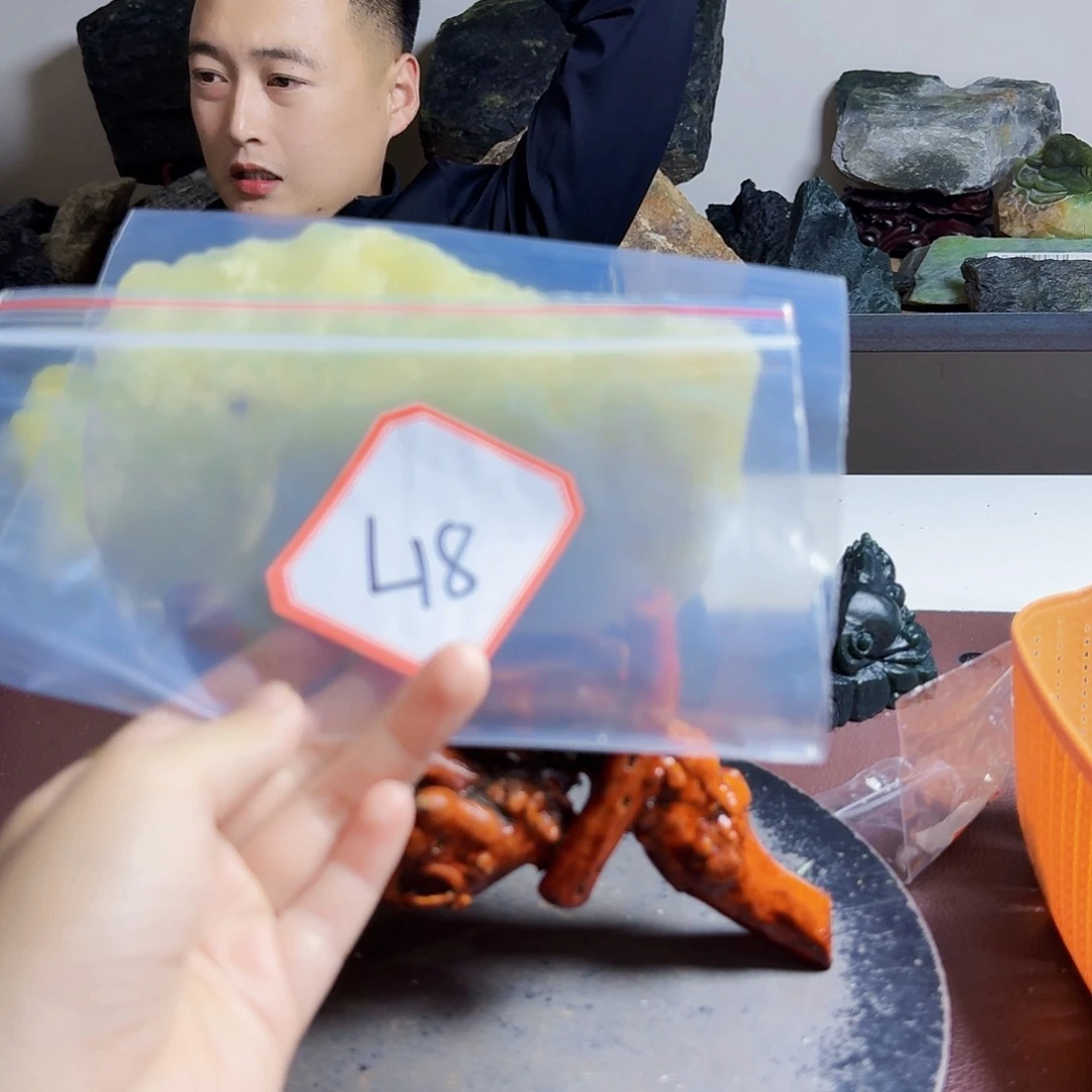 九***志蛇纹石玉未镶嵌原石料