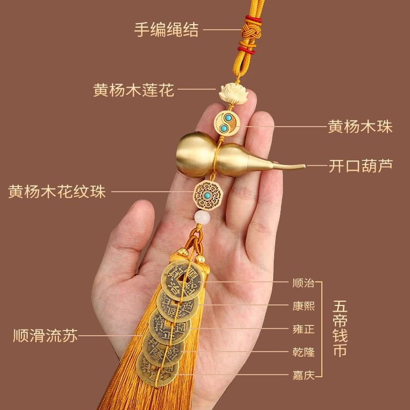 五帝钱门对门葫芦挂件天然开真品铜钱纯黄绳胡芦入户门口吉祥结