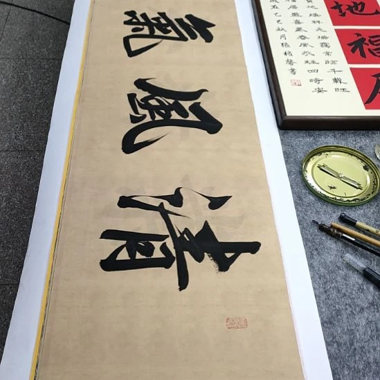 书法张权馨老师亲笔手写书法