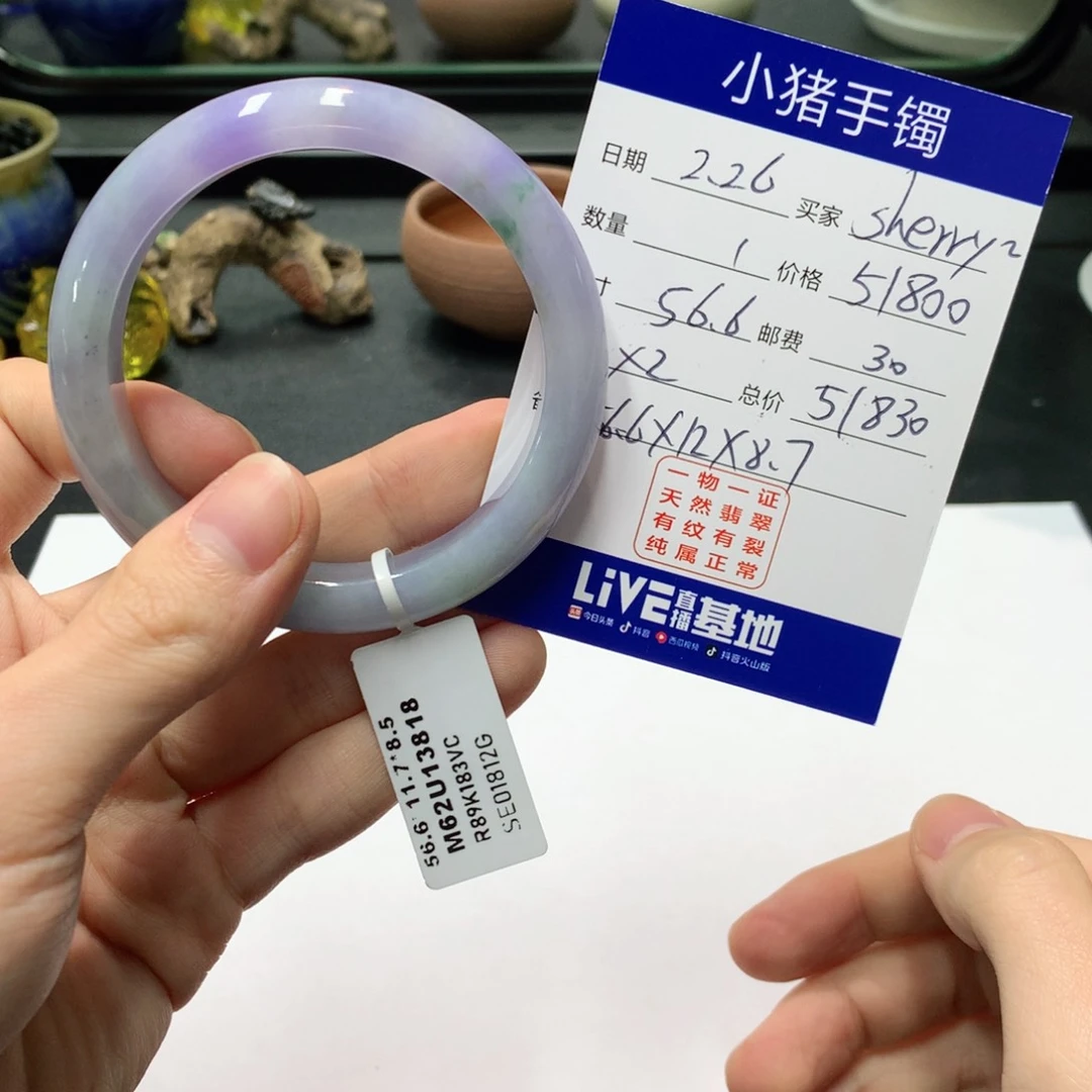 翡翠手镯未镶嵌s****7翡翠手镯未镶嵌定金