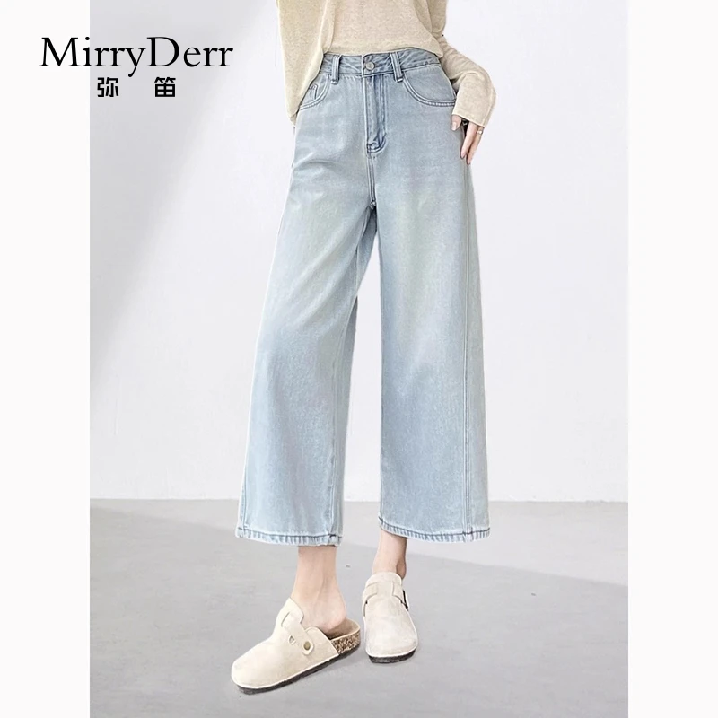 MirryDerr/弥笛时髦百搭八分牛仔裤女2025夏季薄款高腰垂感直筒裤