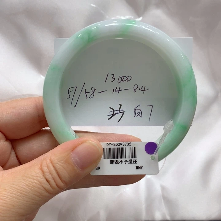 翡翠未镶嵌手镯白底青7