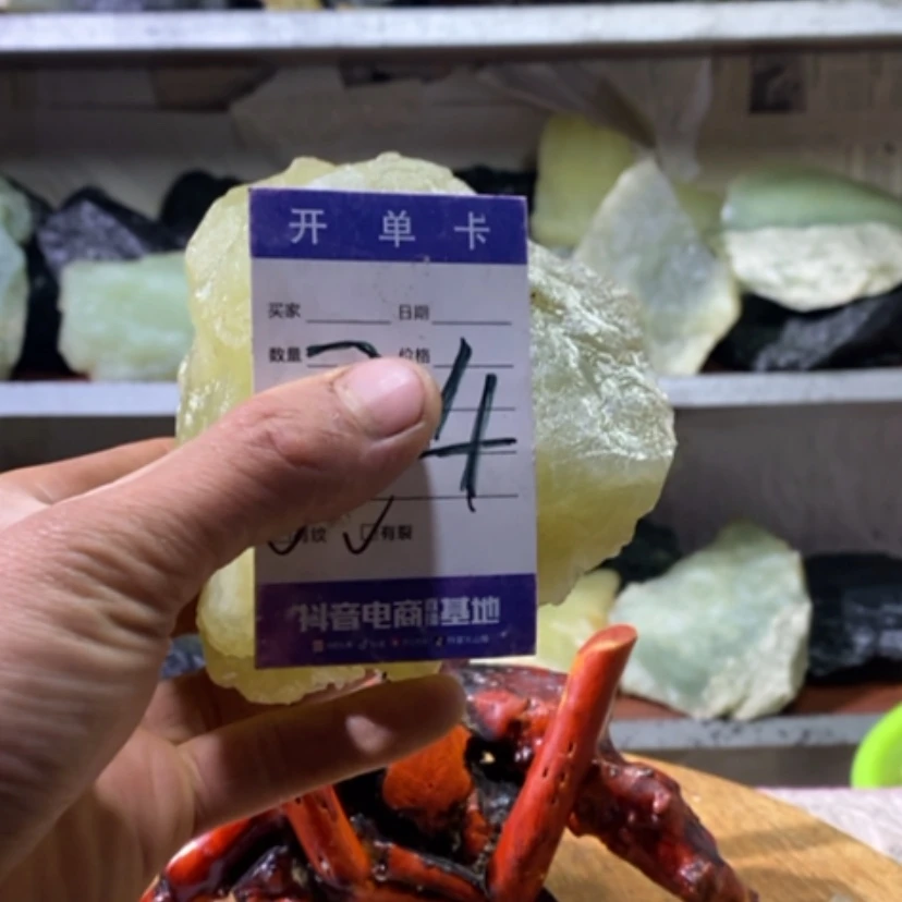 【闪购商品】蛇纹石玉珠宝奇石未镶嵌