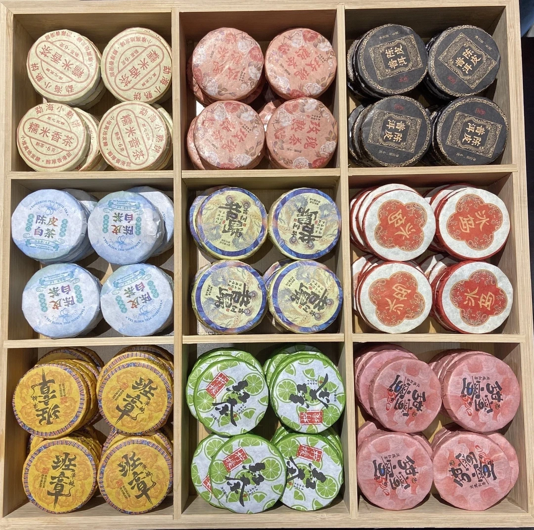 【小茶饼对对碰】14拆 滇红茶白茶普洱茶花茶9+1种口味