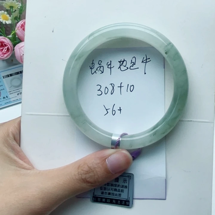 未镶嵌手镯石英质玉