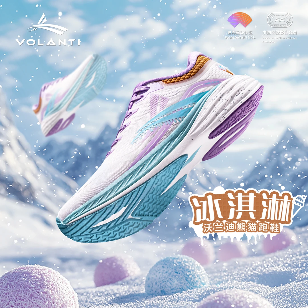 沃兰迪钻石限定版熊猫冰淇淋跑鞋运动鞋体考跑鞋男士耐磨跑步鞋商品图