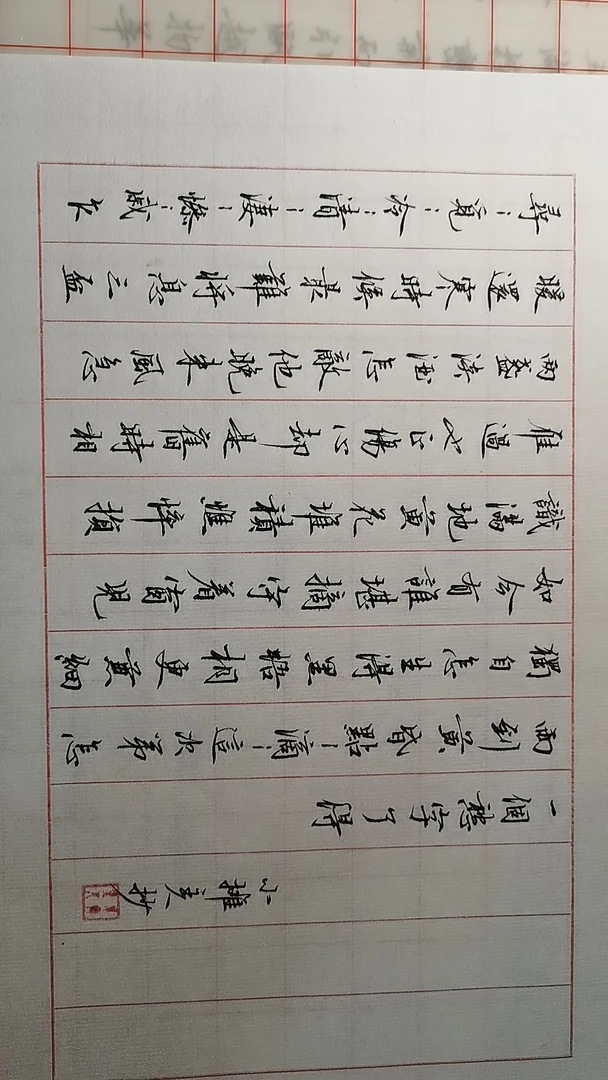 声声慢   支一个书摊直播间原稿