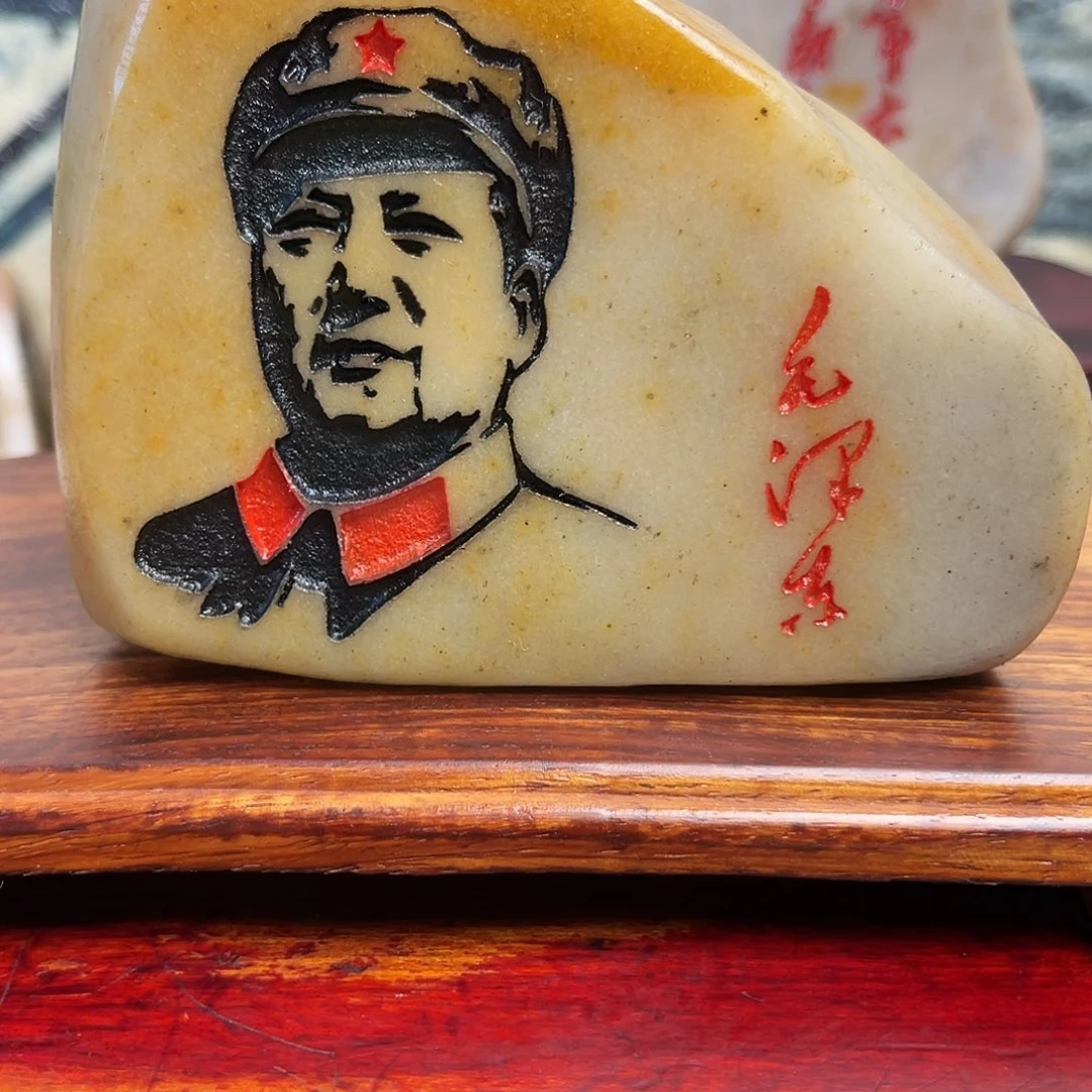 石材金丝三彩玉石
