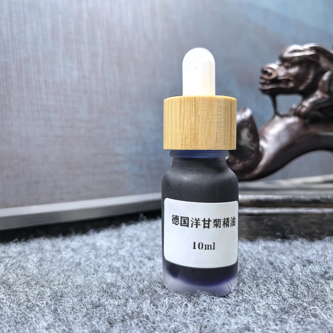 德国洋甘菊精油10ml一瓶