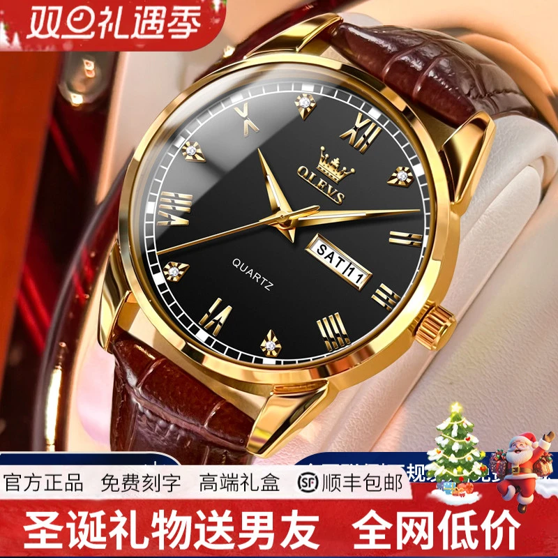 男士手表男款2025新款瑞士学生机械表官方正品牌简约气质名表十大