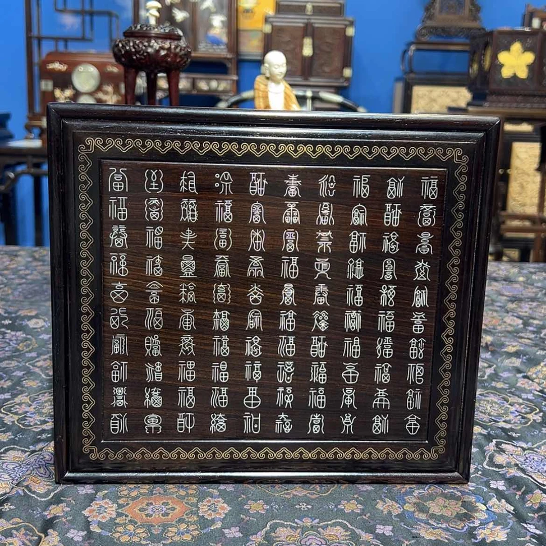 【闪购商品】黑酸枝木类成套家具茶盒