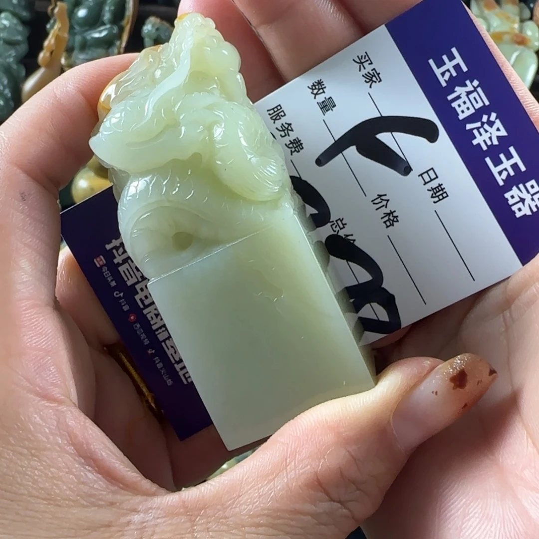 @***红透闪石质玉未镶嵌把件