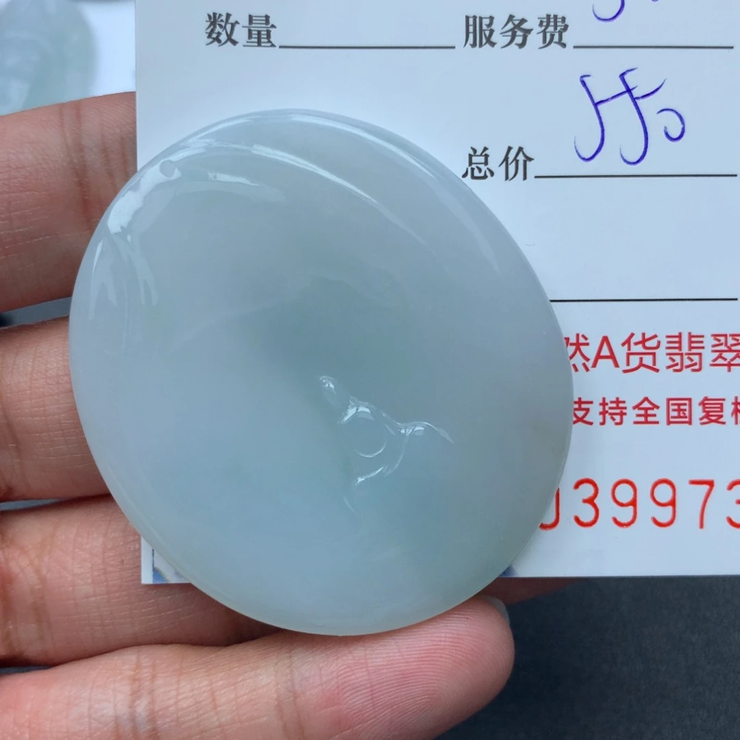 翡翠颈饰未镶嵌向**海