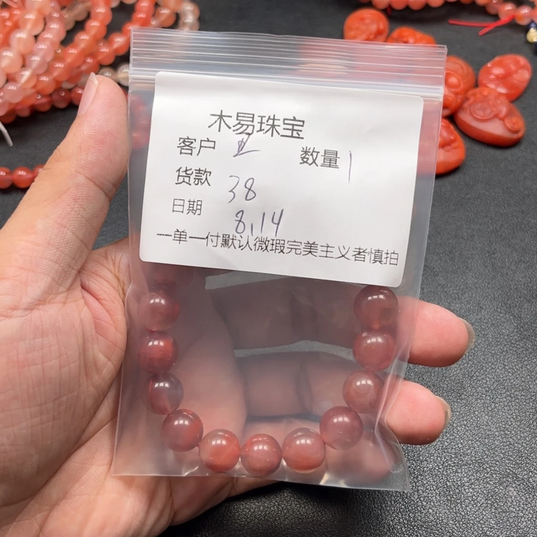 丑***怪南红玛瑙未镶嵌颈饰